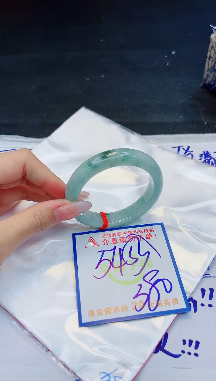 【闪购商品】翡翠手镯未镶嵌，质检证书图片色彩偏黑白