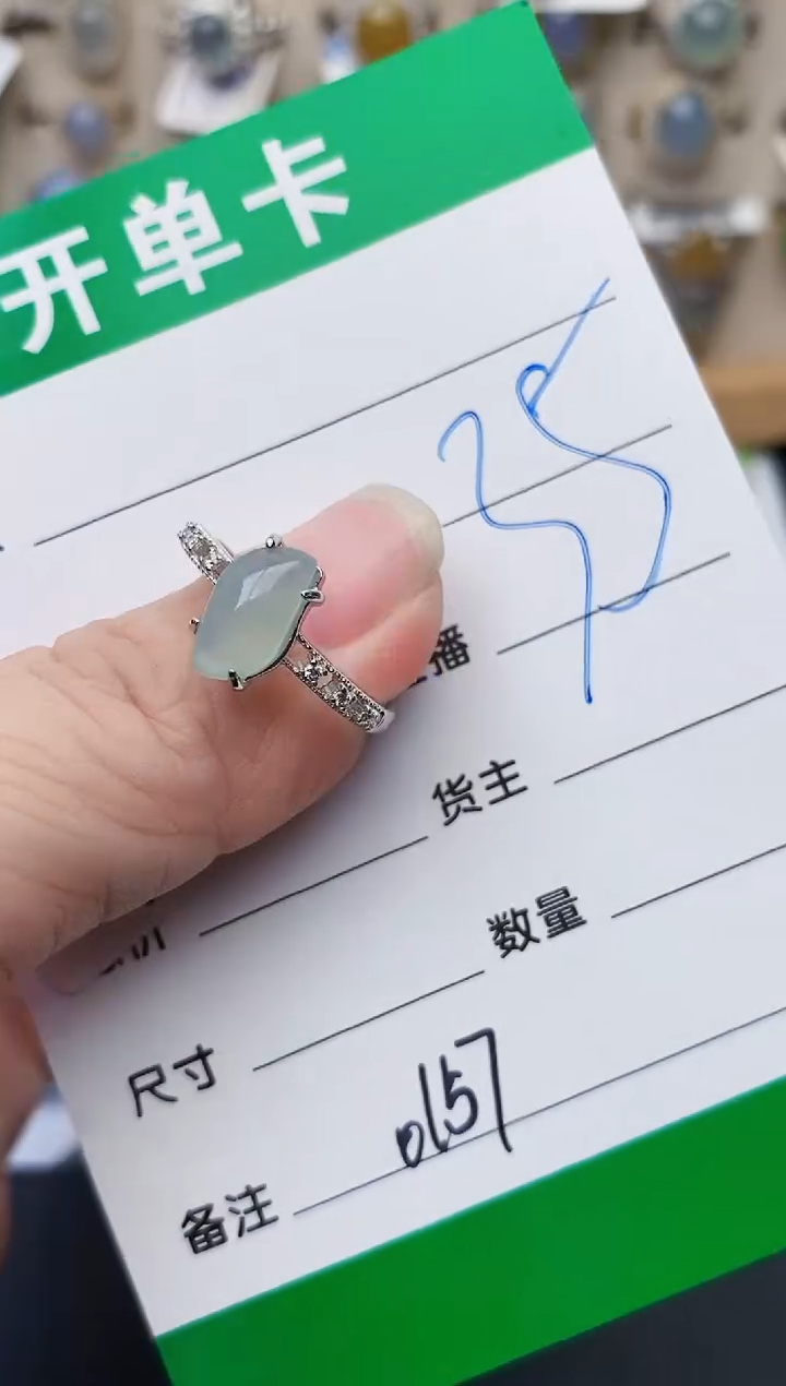 颈饰银S925镶嵌翡翠0157