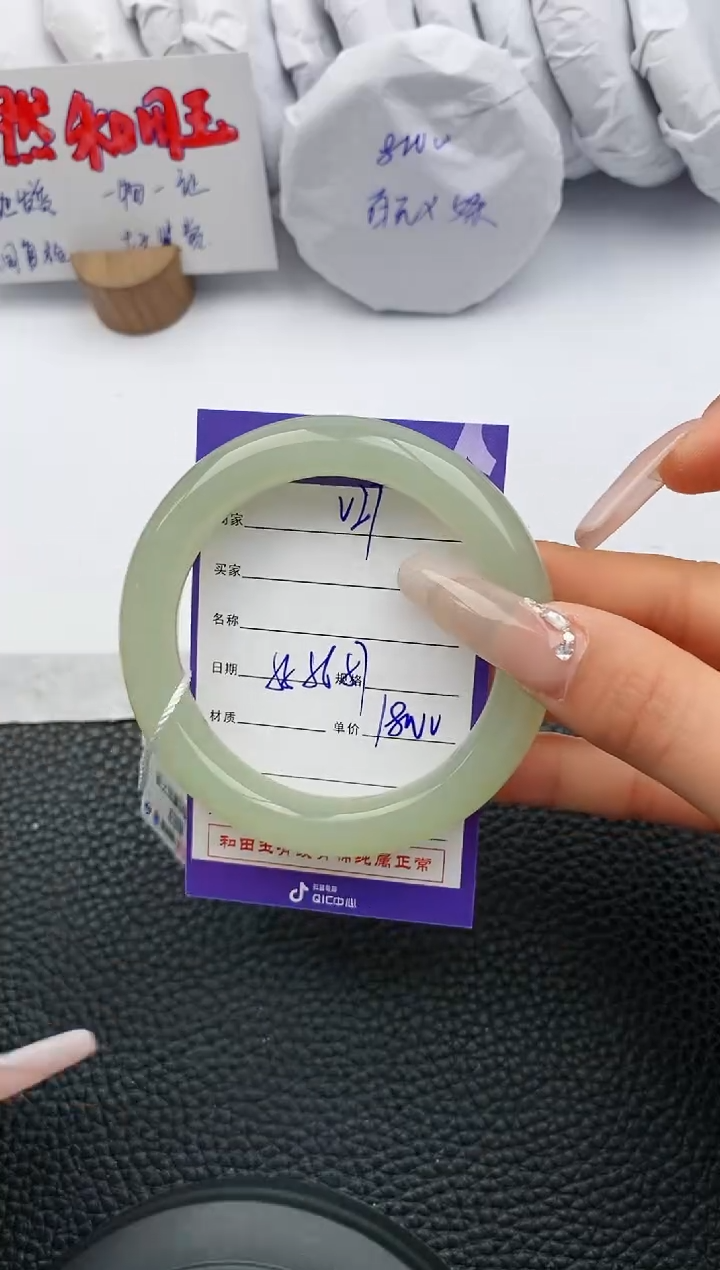 【闪购商品】和田玉手镯未镶嵌27微色差T9