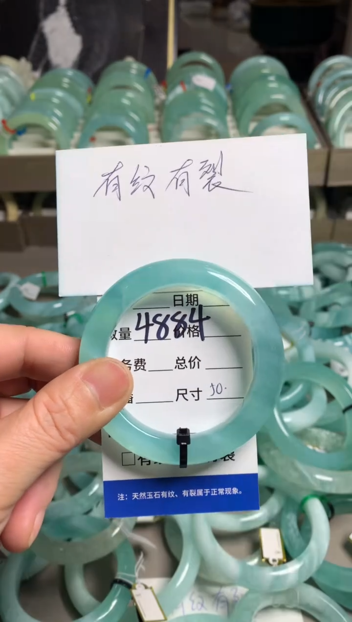 【闪购商品】蛇纹石玉手镯未镶嵌4884