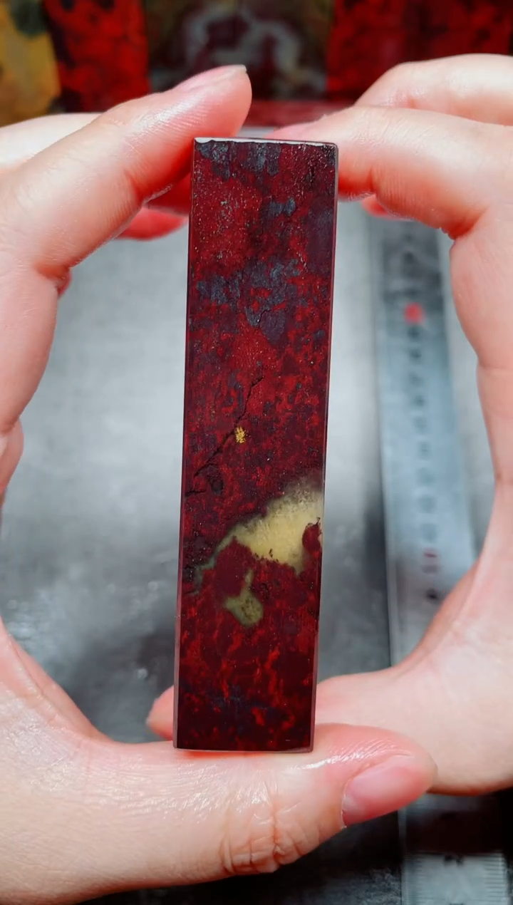 桂林鸡血玉素章2.0左右红1