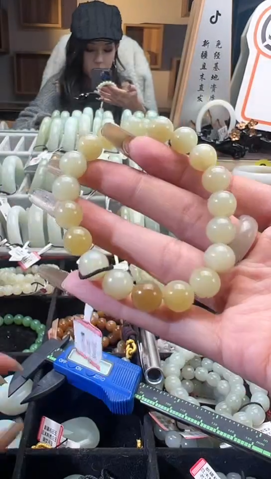 【闪购商品】和田玉手串未镶嵌若羌料糖黄口手串卡10