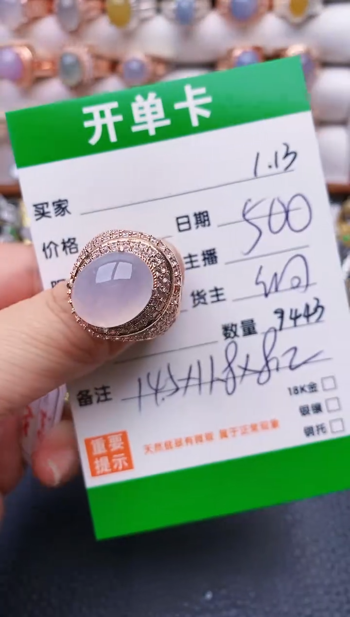 【闪购商品】翡翠戒指未镶嵌/9443铜拖