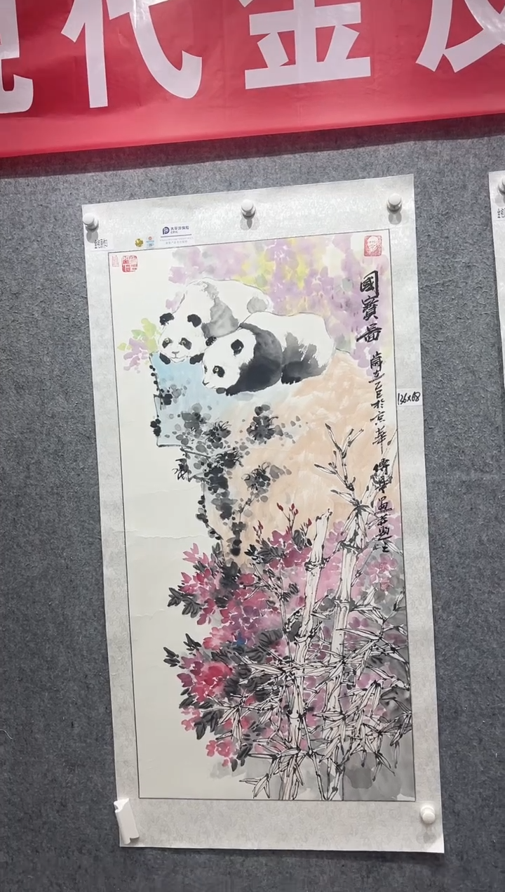国画张传亭老师的作品3