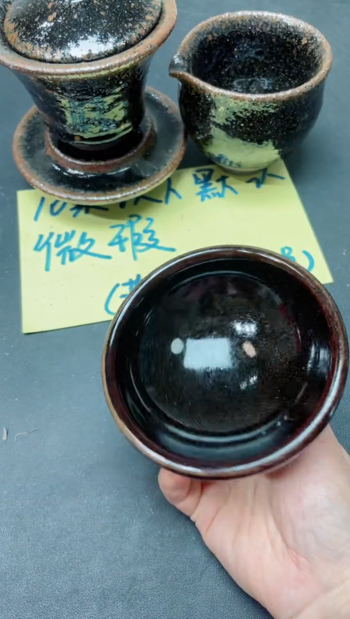 【闪购商品】茶盏228               