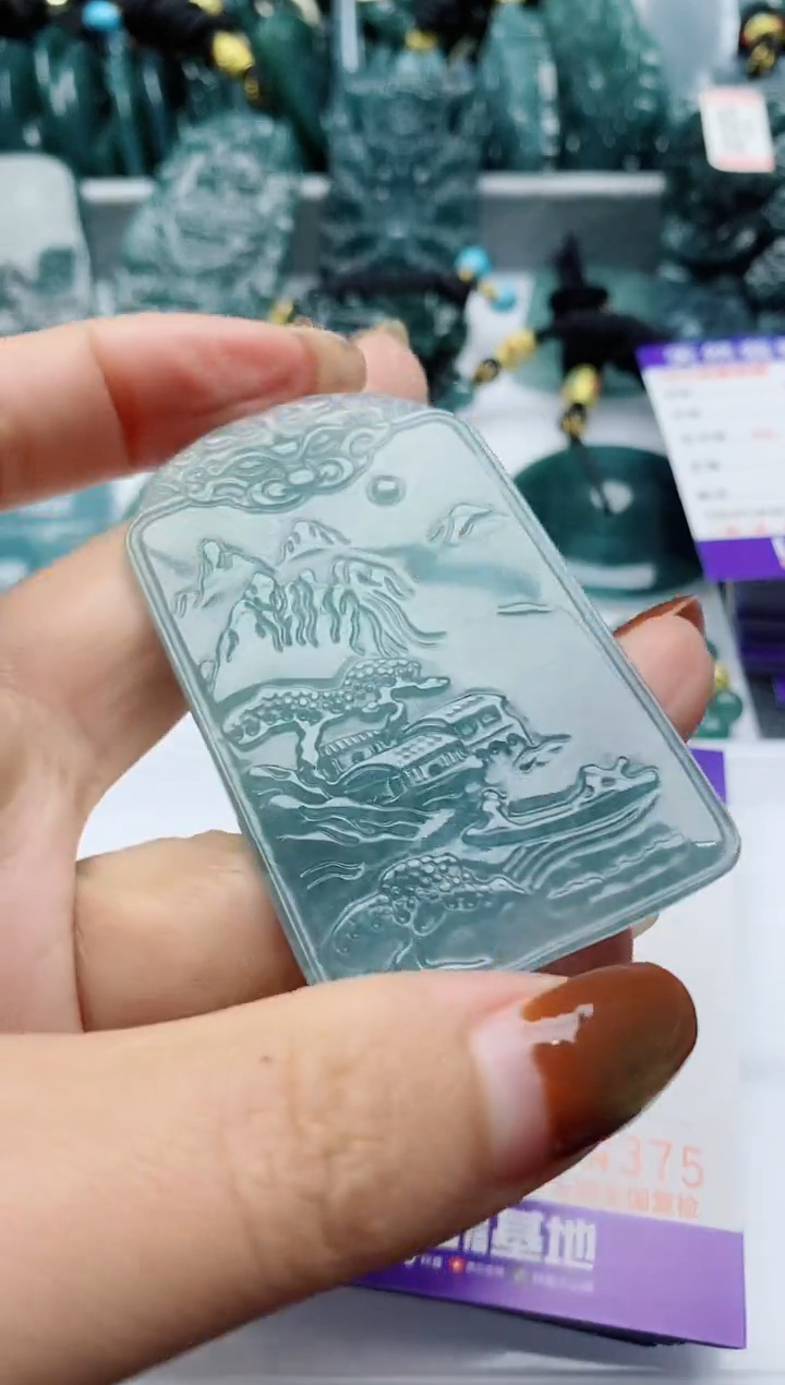 颈饰未镶嵌翡翠               