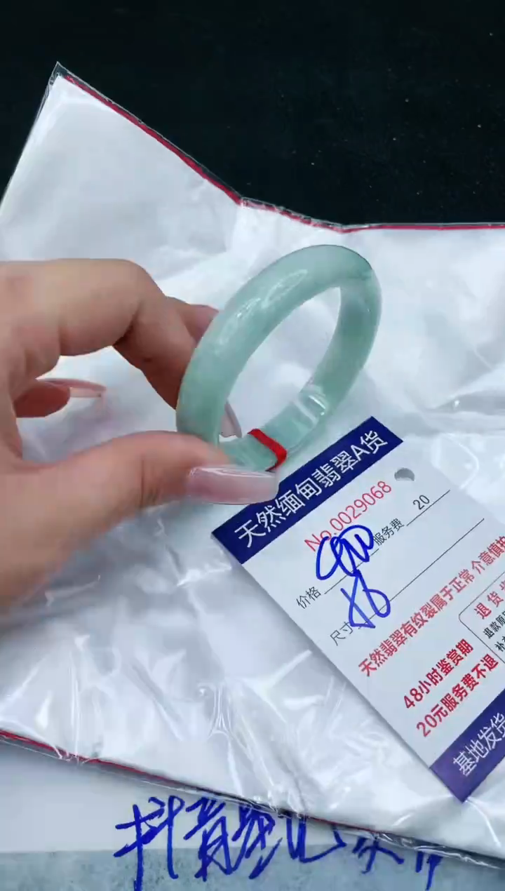 【闪购商品】翡翠手镯未镶嵌11111111111