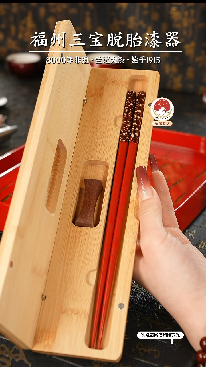 【闪购商品】大漆漆器 红金漆筷