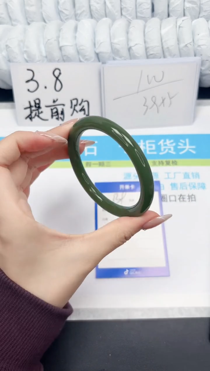 【闪购商品】石英质玉手镯未镶嵌139-61.5