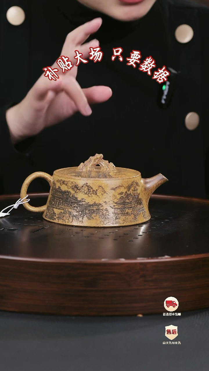 【闪购商品】紫砂茶壶紫砂茶壶13