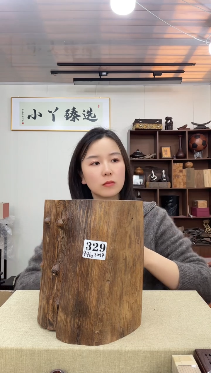 乌木类摆****）329紫光檀木墩木木