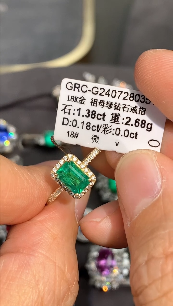 【闪购商品】祖母绿戒指18K金镶嵌1.38ct/新年开工价