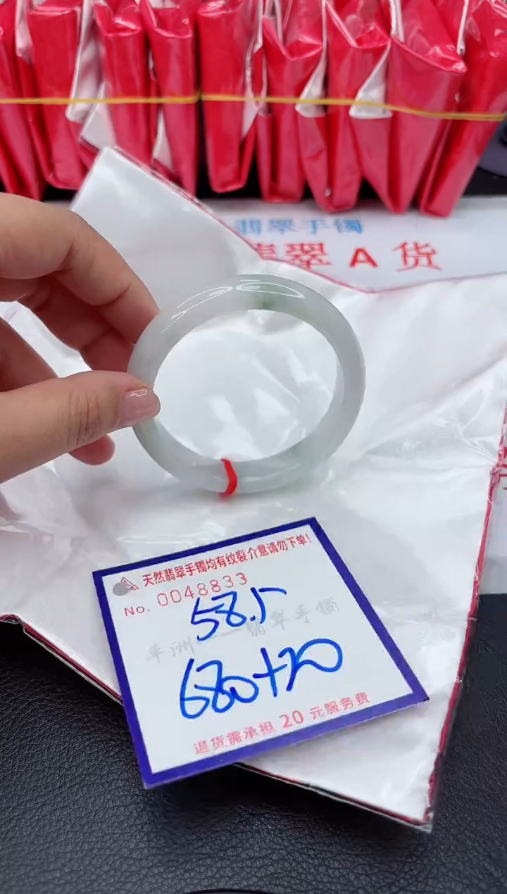 【闪购商品】翡翠手镯未镶嵌111111111111111