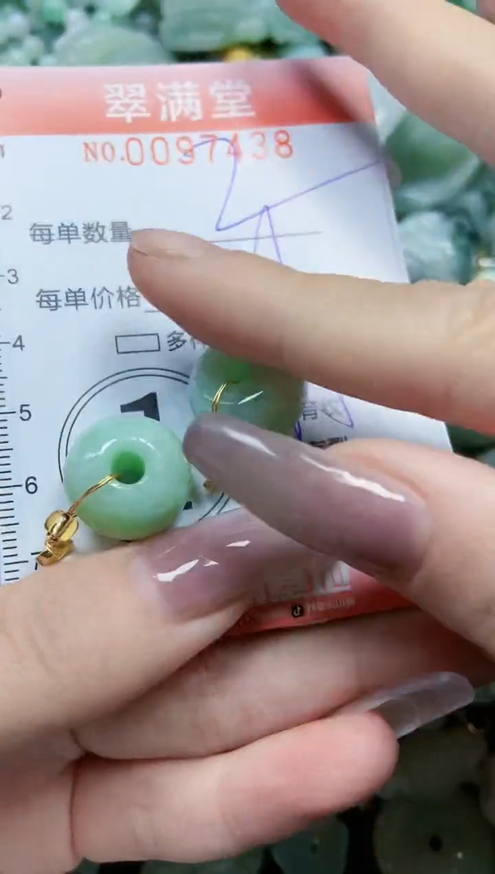 【闪购商品】翡翠颈饰未镶嵌闪购0097438多样性发其一