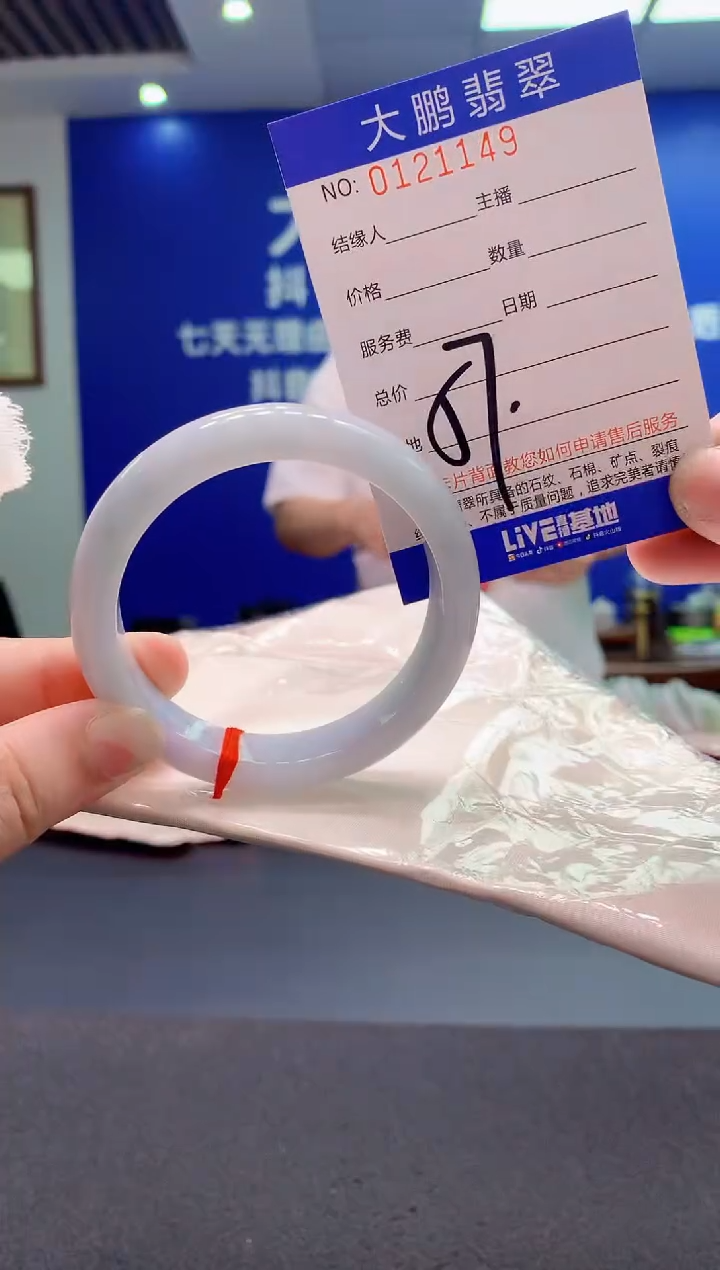 翡翠未镶嵌手镯AAAAAAAAAAA
