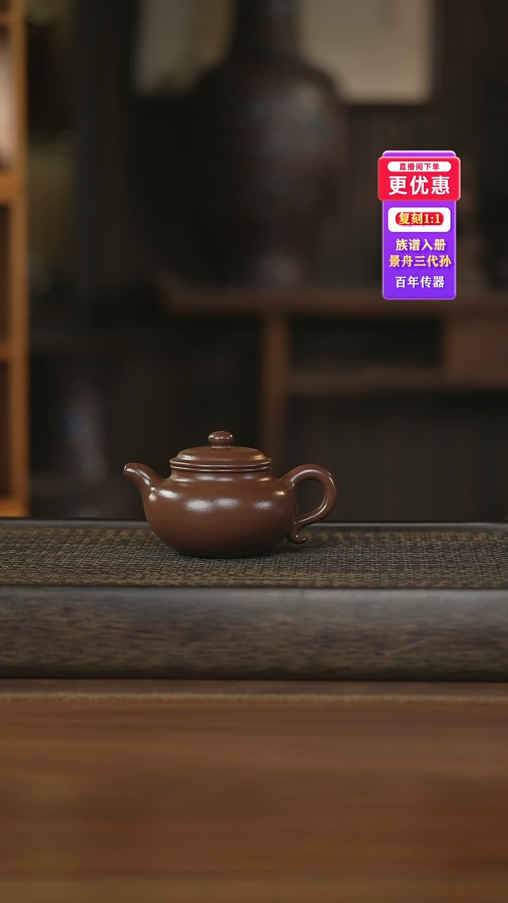 茶壶紫砂紫砂壶紫砂壶