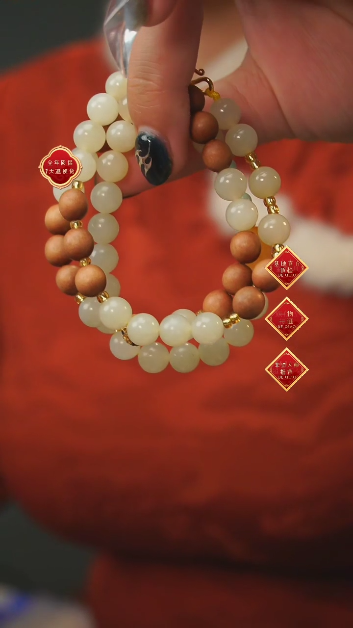 【闪购商品】檀香木手串未镶嵌A5