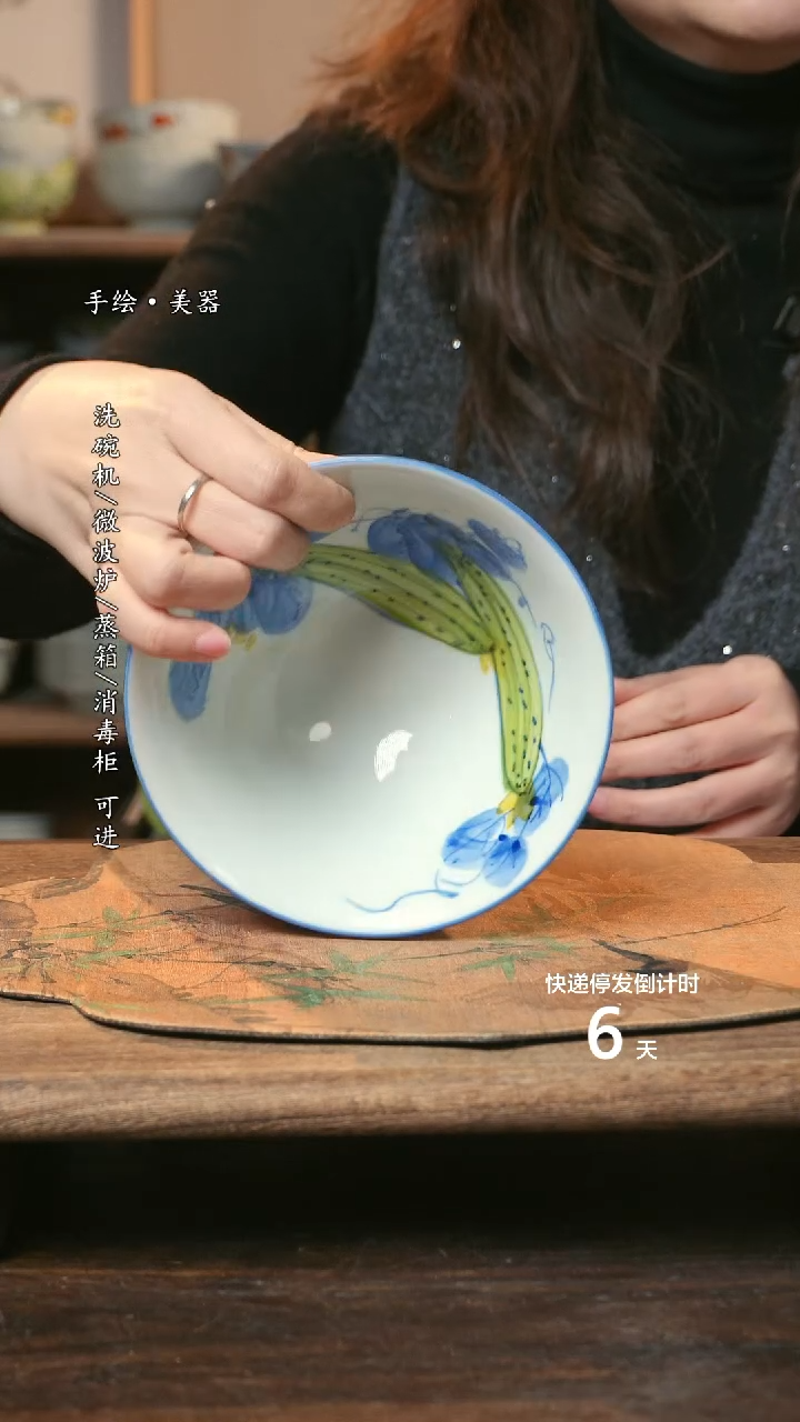 【闪购商品】陶瓷福利1只  高温釉下彩手工手绘