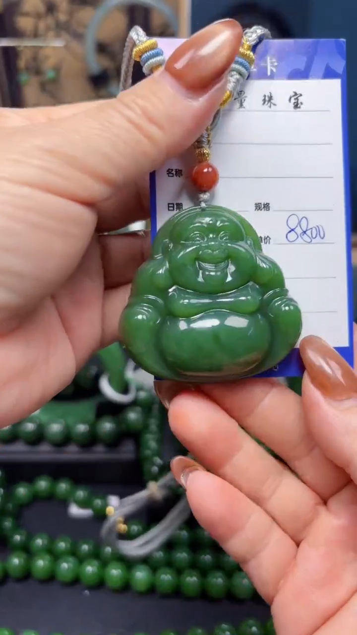 【闪购商品】和田玉（碧玉）颈饰未镶嵌1