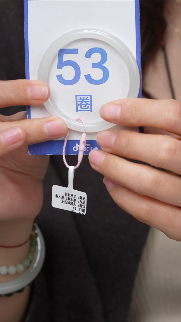 【闪购商品】和田玉手镯未镶嵌113