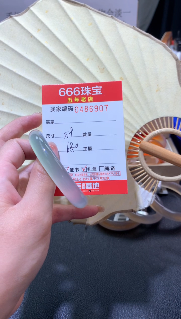 【闪购商品】玛瑙/玉髓手镯未镶嵌0486907