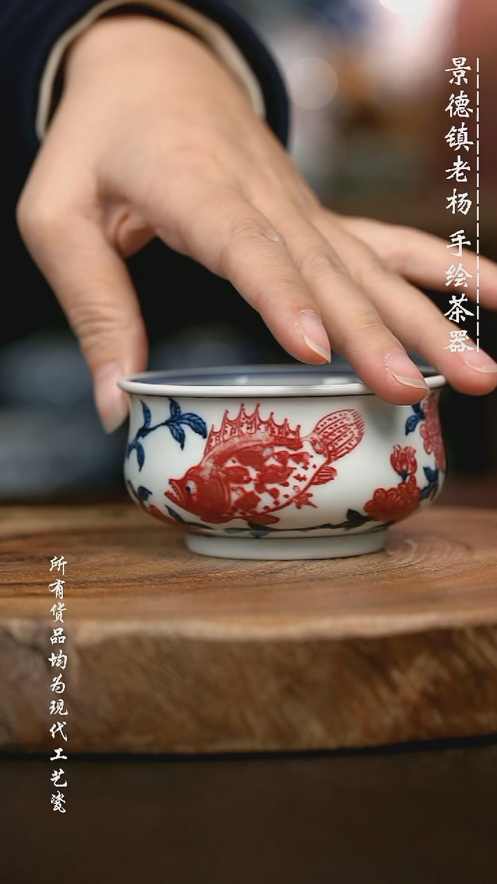 手绘高温现代瓷 气窑  有暇 缩釉落渣  矮炉杯100c