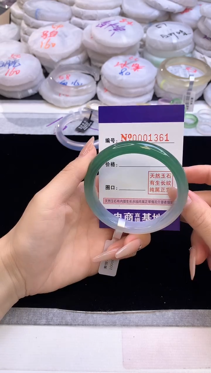 【闪购商品】玛瑙/玉髓手镯未镶嵌1361圈口56-57