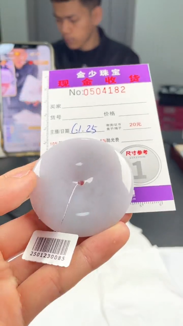 【闪购商品】定制翡翠未镶嵌毛货定制