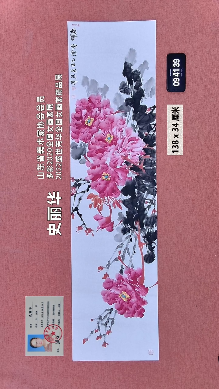 水彩106    史老师绘画作品