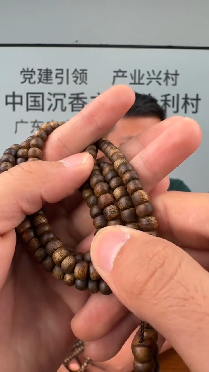 沉香手串奇楠沉香沉水浮鼓珠06多圈多样性发一17-GD6