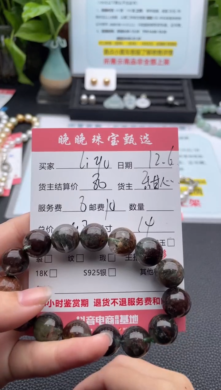 未镶嵌手链水晶l**o手串