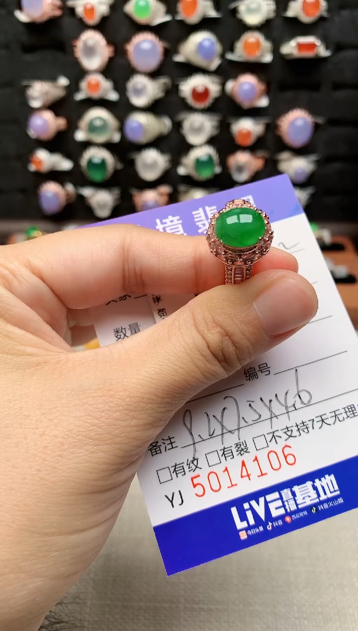 未镶嵌戒指翡翠喵*r4106