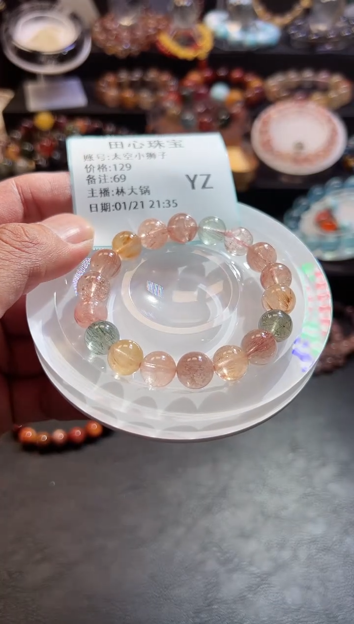 【闪购商品】水晶手链未镶嵌水晶69