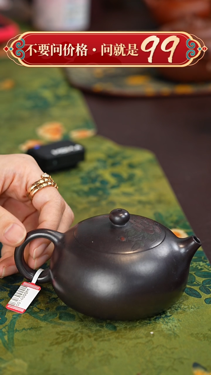 【闪购商品】紫砂茶壶宜兴原矿紫砂壶