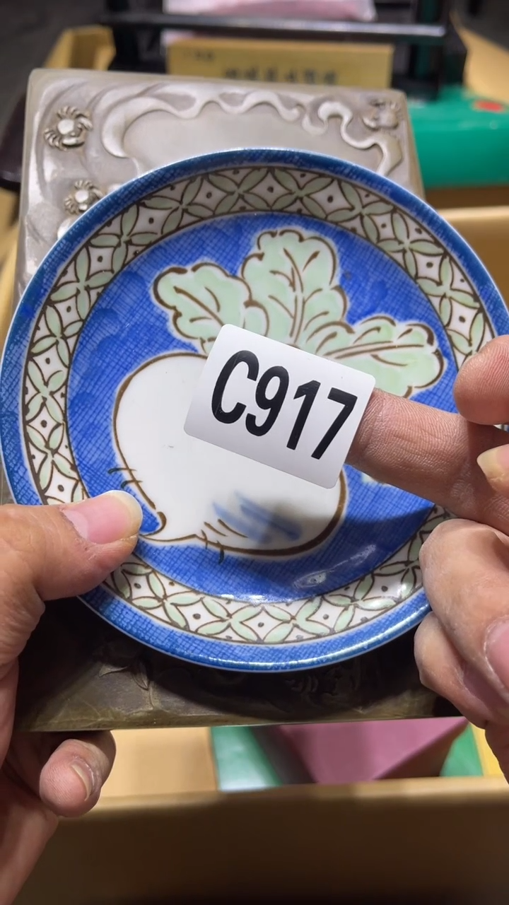 杉*板茶周边茶周边917