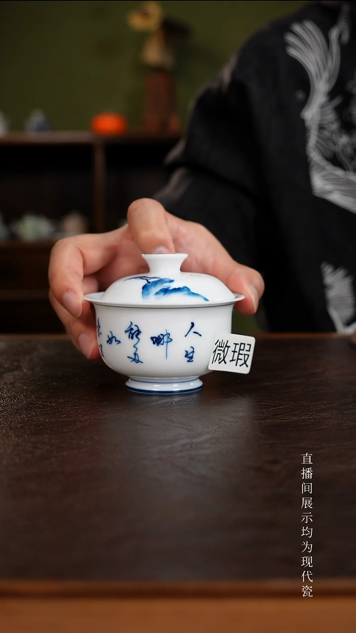 三钰堂茶具直播闪购专属链接(以闪拍图片为准)