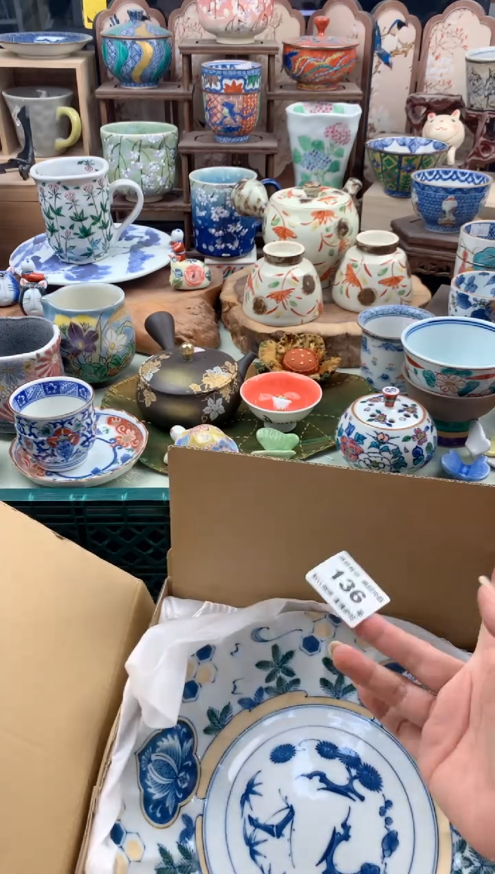 瓷片?***妆136号九姑娘工艺品瓷器