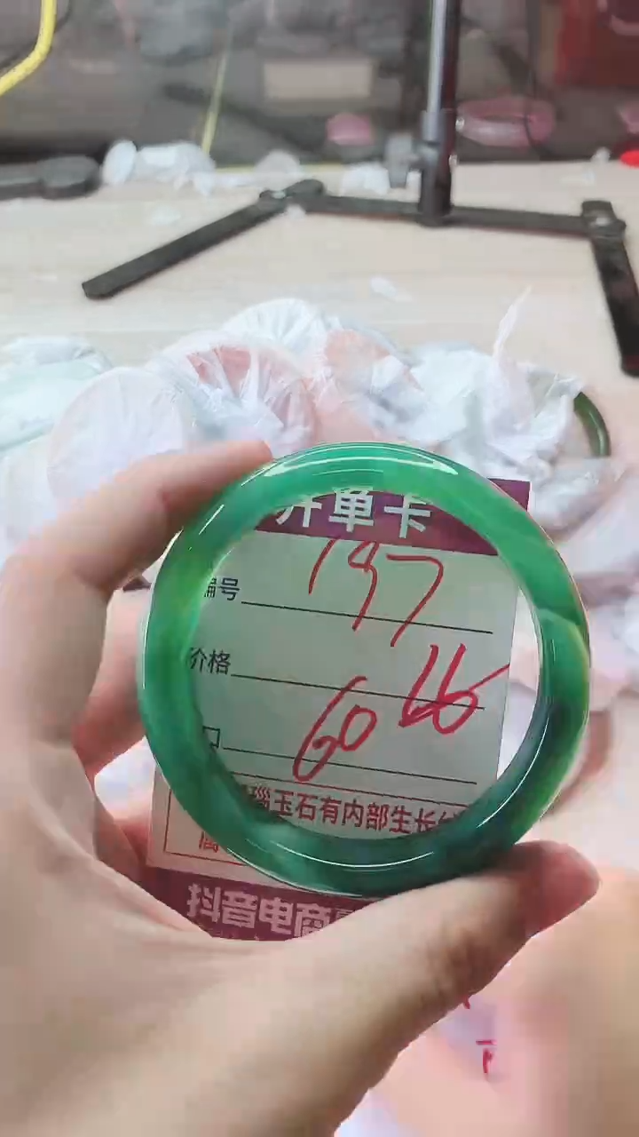 手镯玛瑙/玉髓未镶嵌197