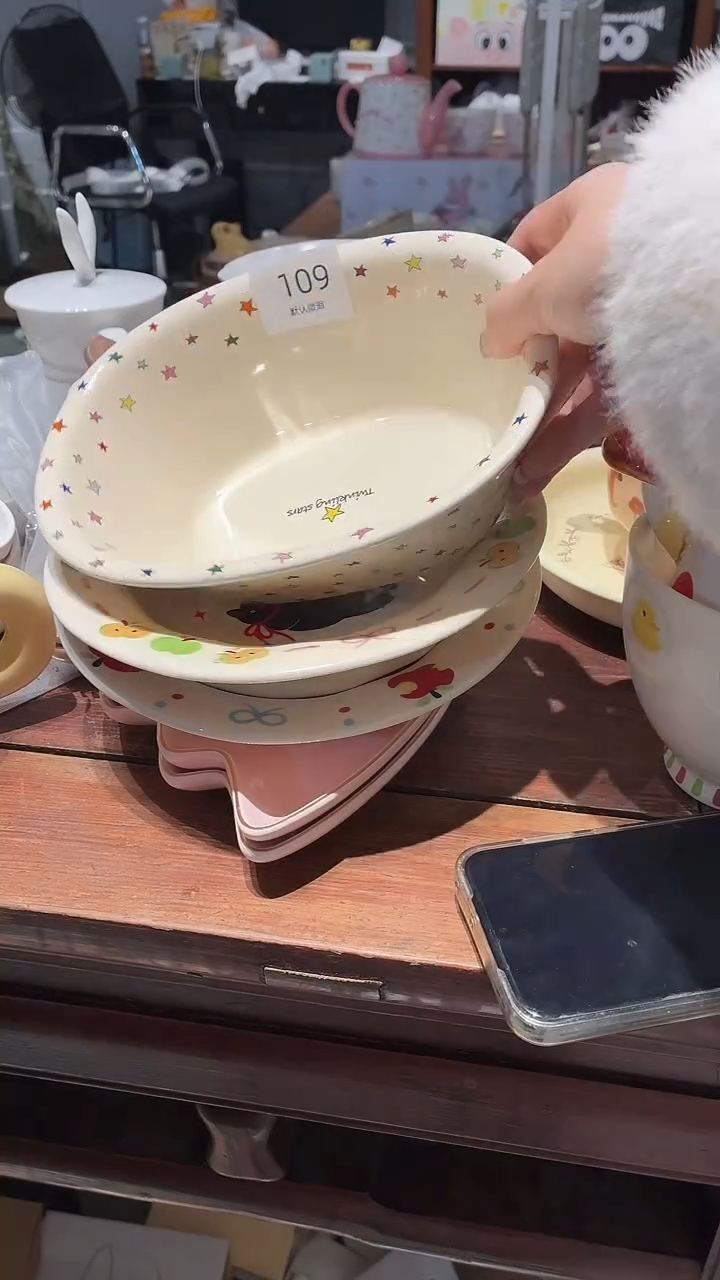 瓷109 星星 浴缸 瑕疵