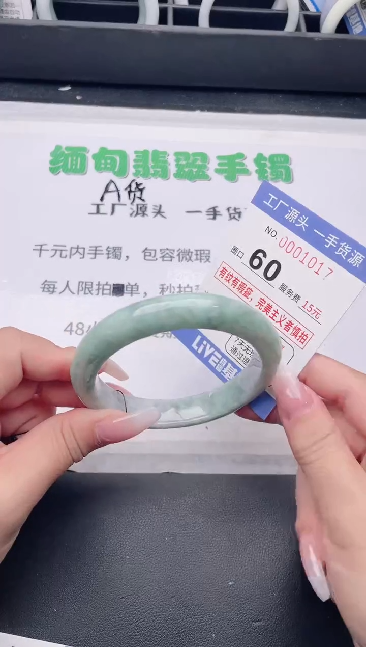 未镶嵌手镯翡翠翡翠手镯未镶嵌