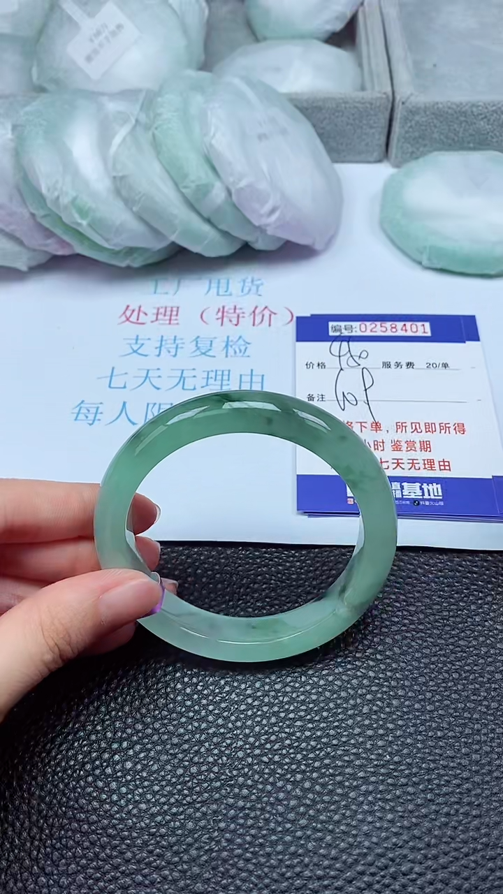拍下以实物为准258401