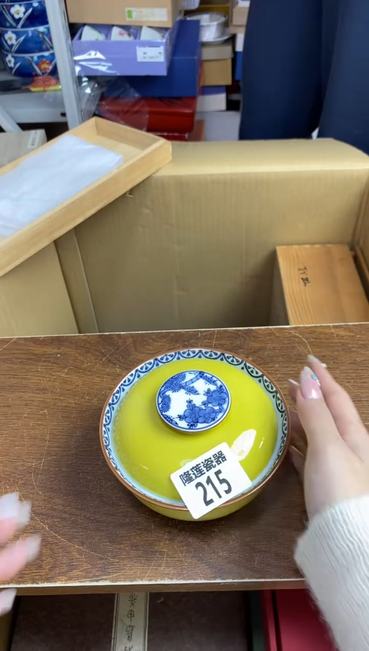 【闪购商品】瓷片隆莲瓷器欢迎大家