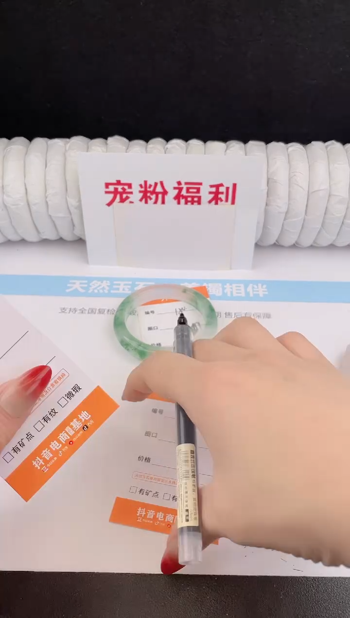 未镶嵌手镯石英质玉150