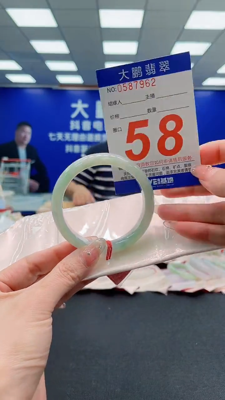 翡翠手镯未镶嵌AAAAAAAAAAAAAAAAAA