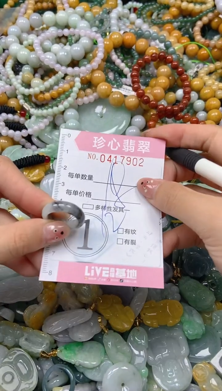 颈饰未镶嵌翡翠闪购0417902