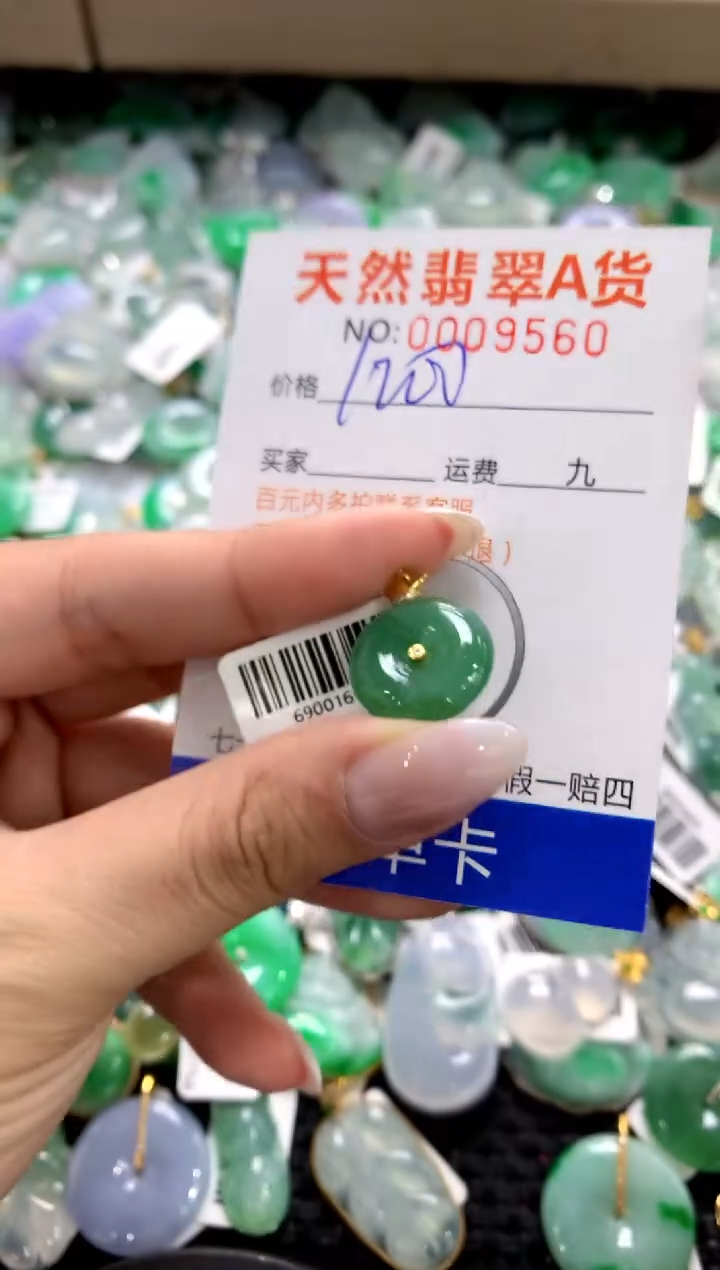 颈饰18K金镶嵌翡翠1111111111111111