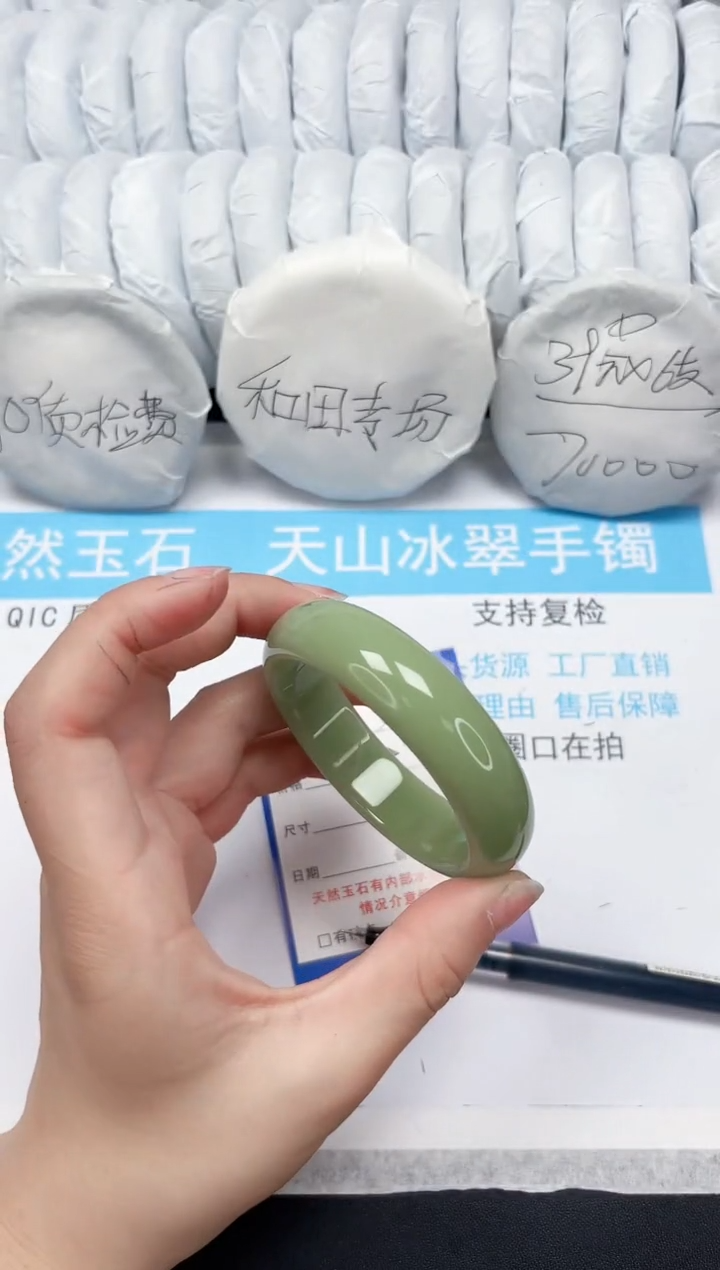 【闪购商品】石英质玉手镯未镶嵌391-56.3