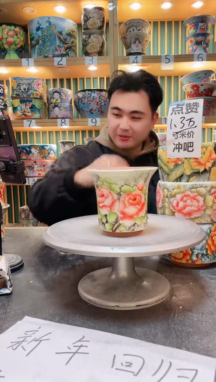 【闪购商品】默认微瑕一物一拍0215-297
