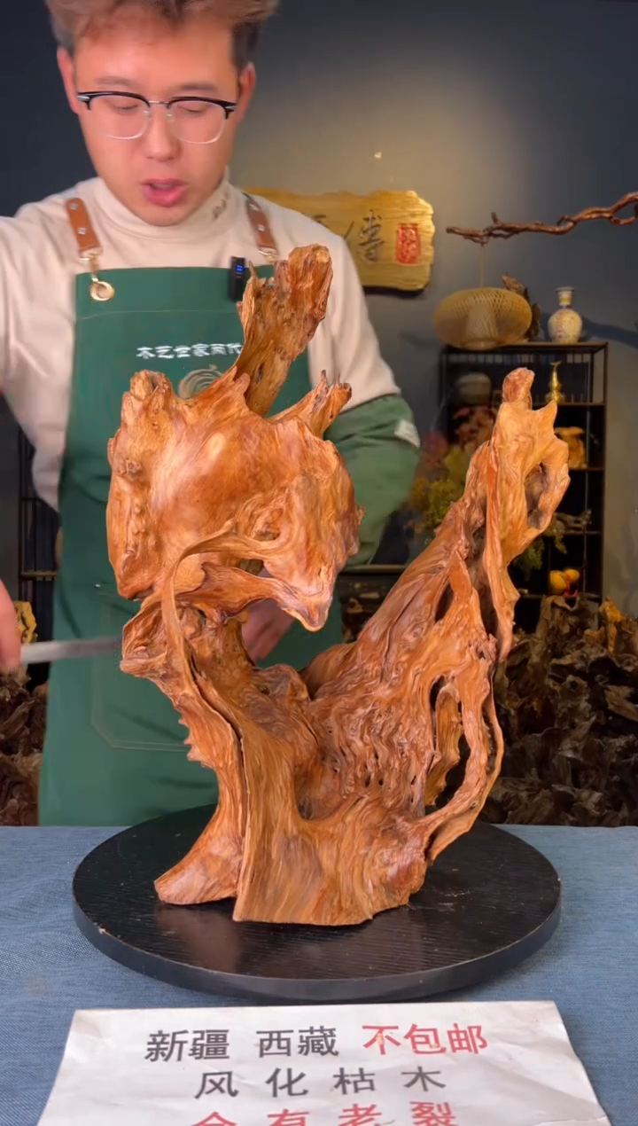 【闪购商品】木卢师傅根艺作品(不包含人物摆件）