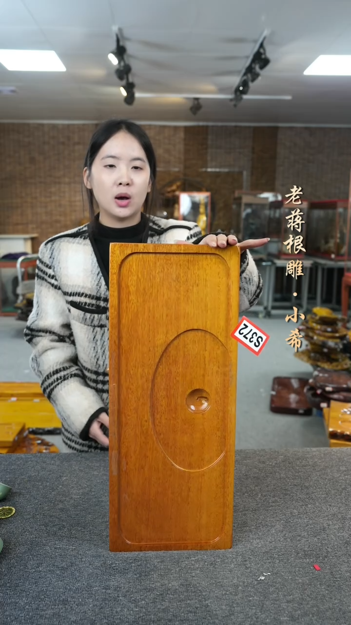 【闪购商品】大叶金丝楠茶盘尺寸51-21-4